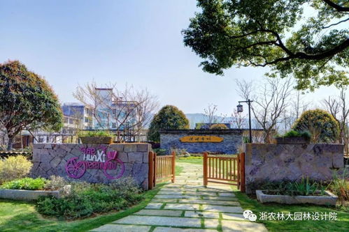 我院美麗鄉(xiāng)村精品線設(shè)計(jì)項(xiàng)目榮獲浙江省勘察設(shè)計(jì)行業(yè)一等獎(jiǎng)殊榮