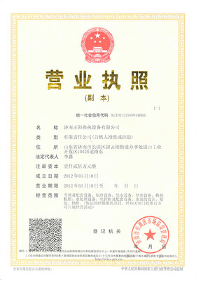 關(guān)于我們 工程技術(shù)咨詢服務(wù)，以專業(yè)鑄就卓越未來(lái)