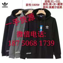 深圳市龍崗區(qū)相會(huì)緣服裝商行 專(zhuān)業(yè)針織品供應(yīng)商